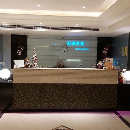 Hondow Hotel Тайбэй Экстерьер фото
