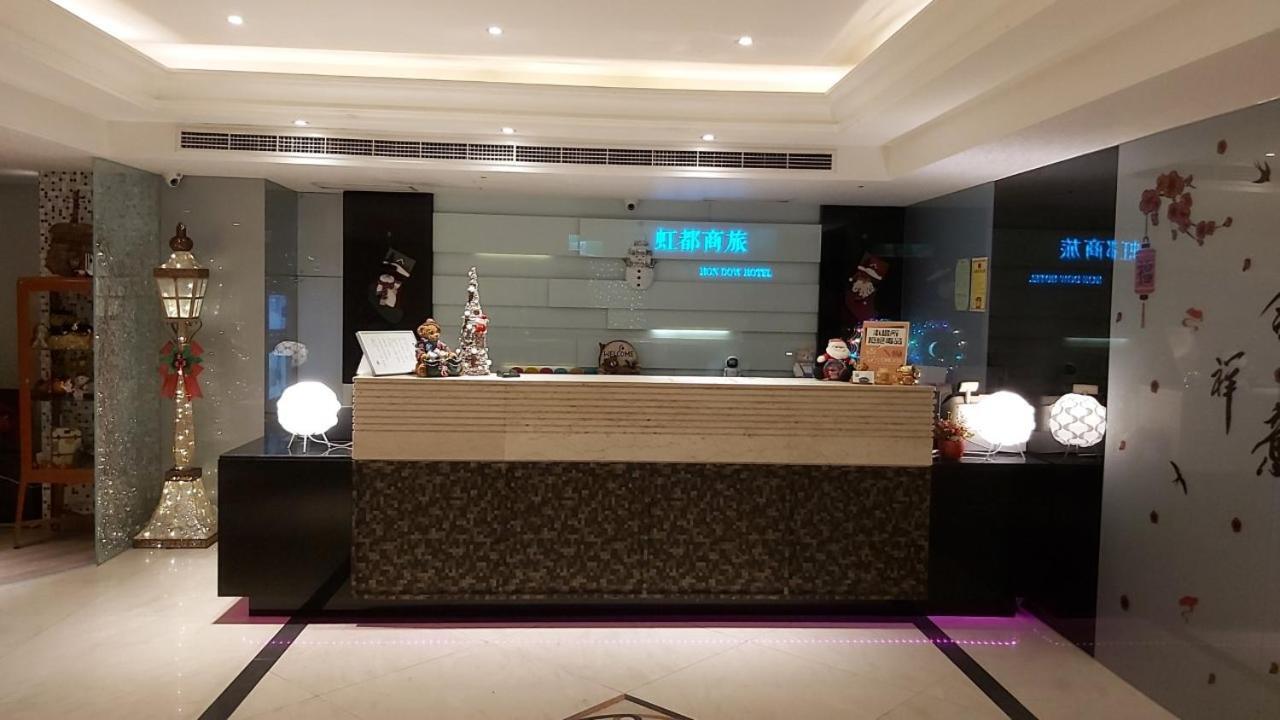 Hondow Hotel Тайбэй Экстерьер фото